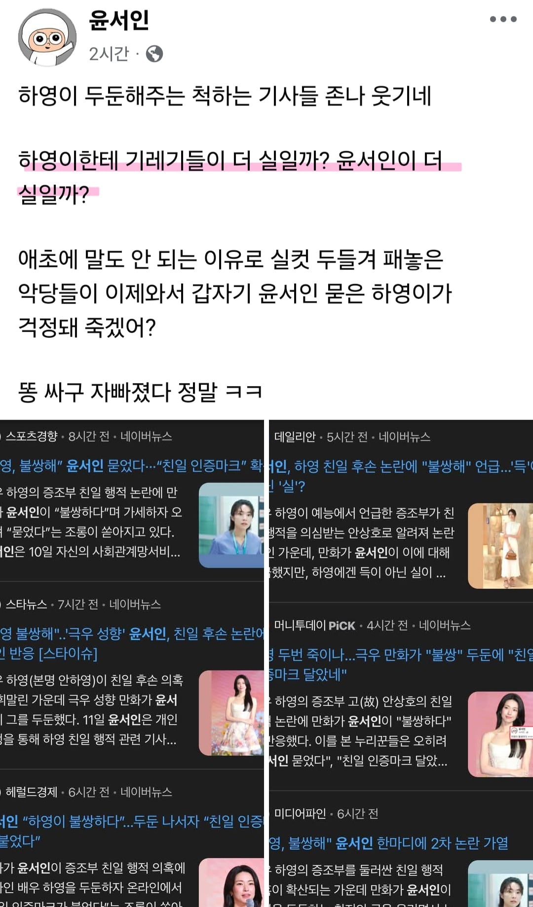 Screenshot_20260811_182702_Facebook.jpg