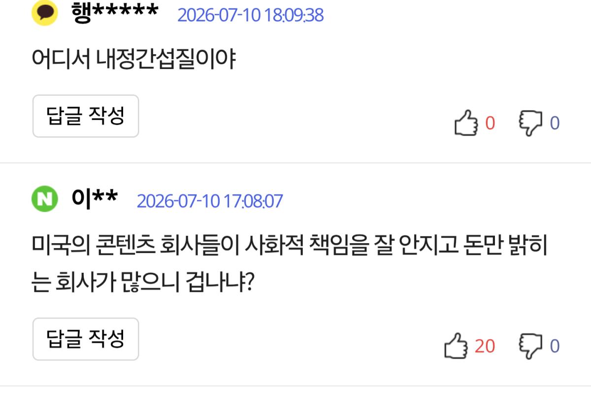 Screenshot_20260811_175202_Samsung Internet(1).png