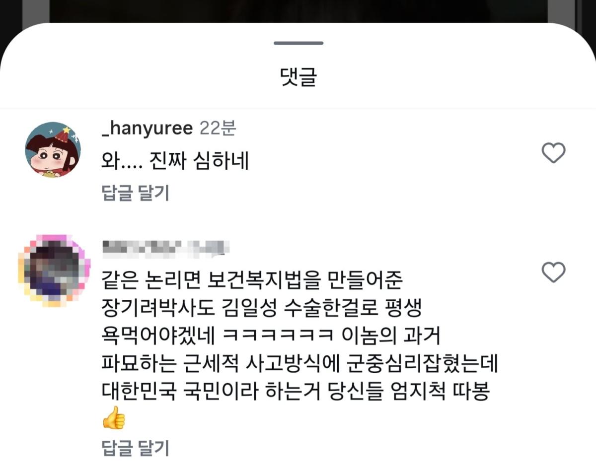 Screenshot_20260811_223359_Instagram.jpg