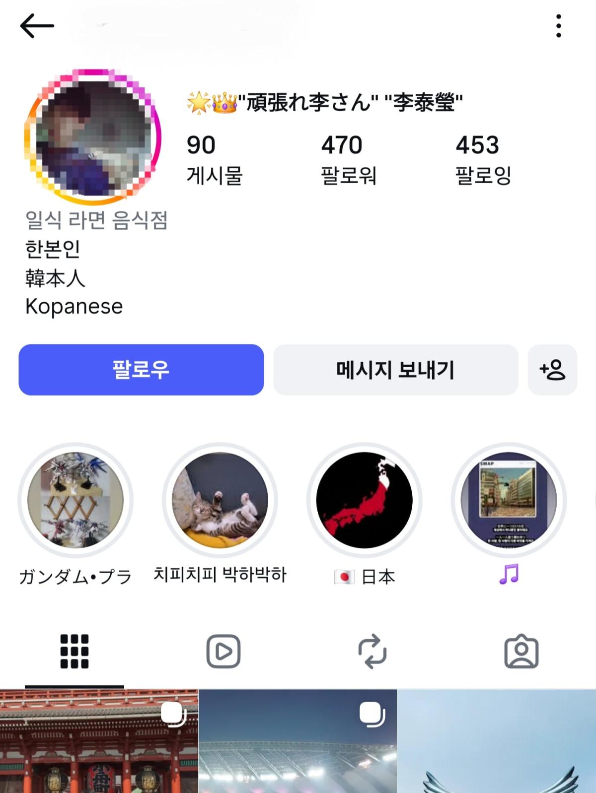 Screenshot_20260811_223409_Instagram.jpg