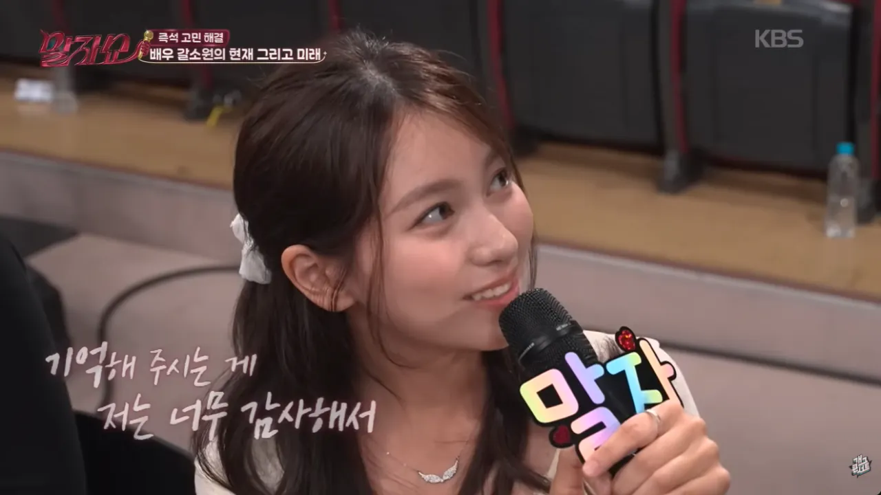 캡처_2026_08_11_21_31_09_203.png 7번방의 선물 예승이 근황
