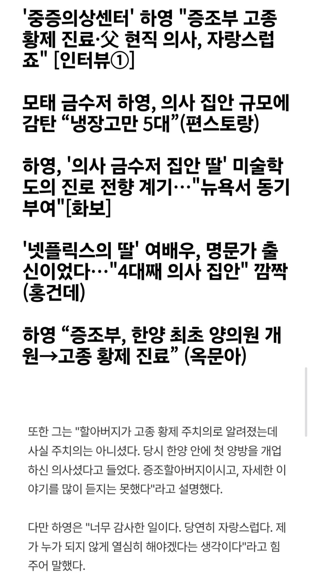 Screenshot_20260811_223211_Samsung Browser.jpg