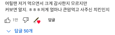 2.png 그땐 몰랐던 담임 선생님 마음.jpg 그땐 몰랐던 담임 선생님 마음.ㄷㄷㄷㄷㄷㄷㄷjpg