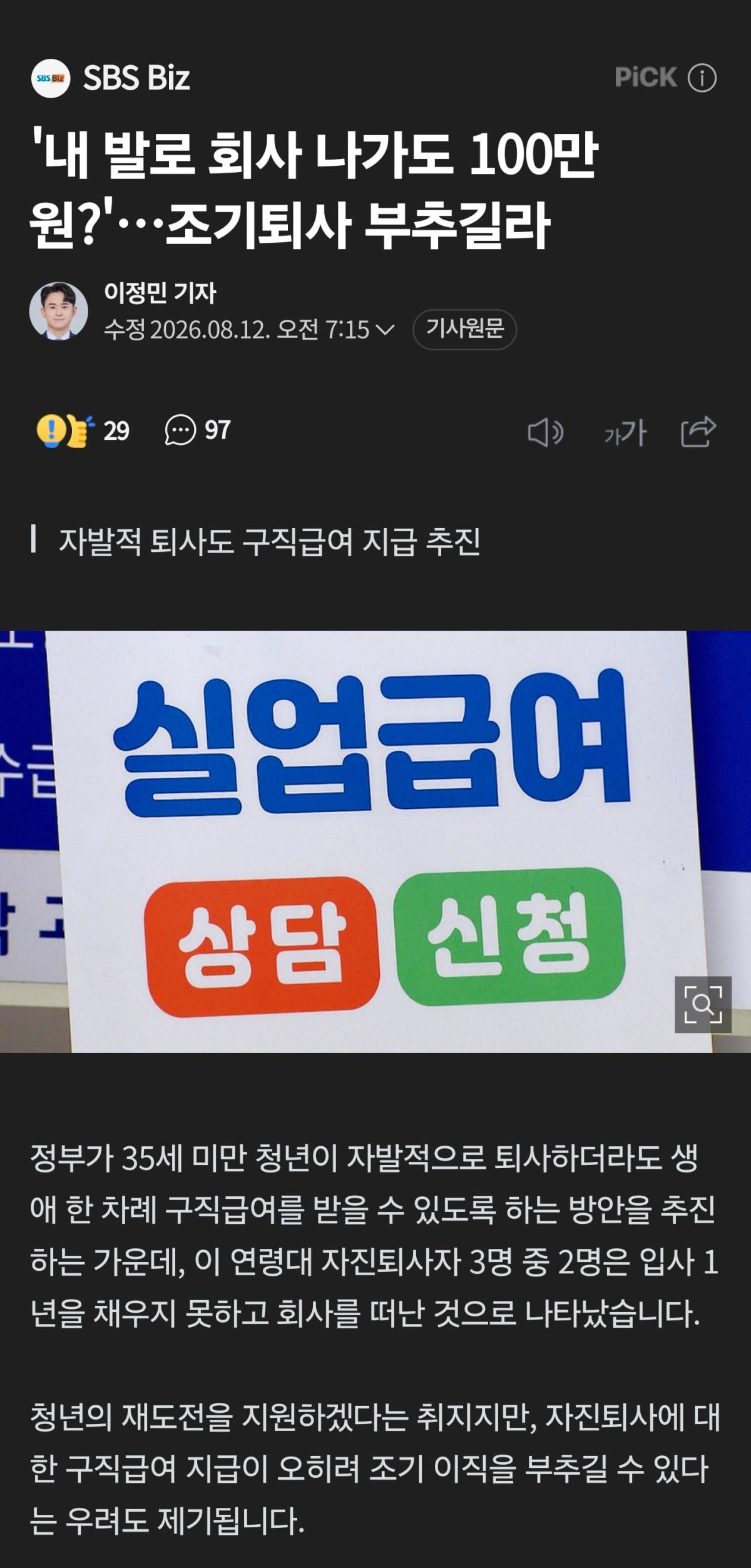 Screenshot_20260812_114517_NAVER.jpg