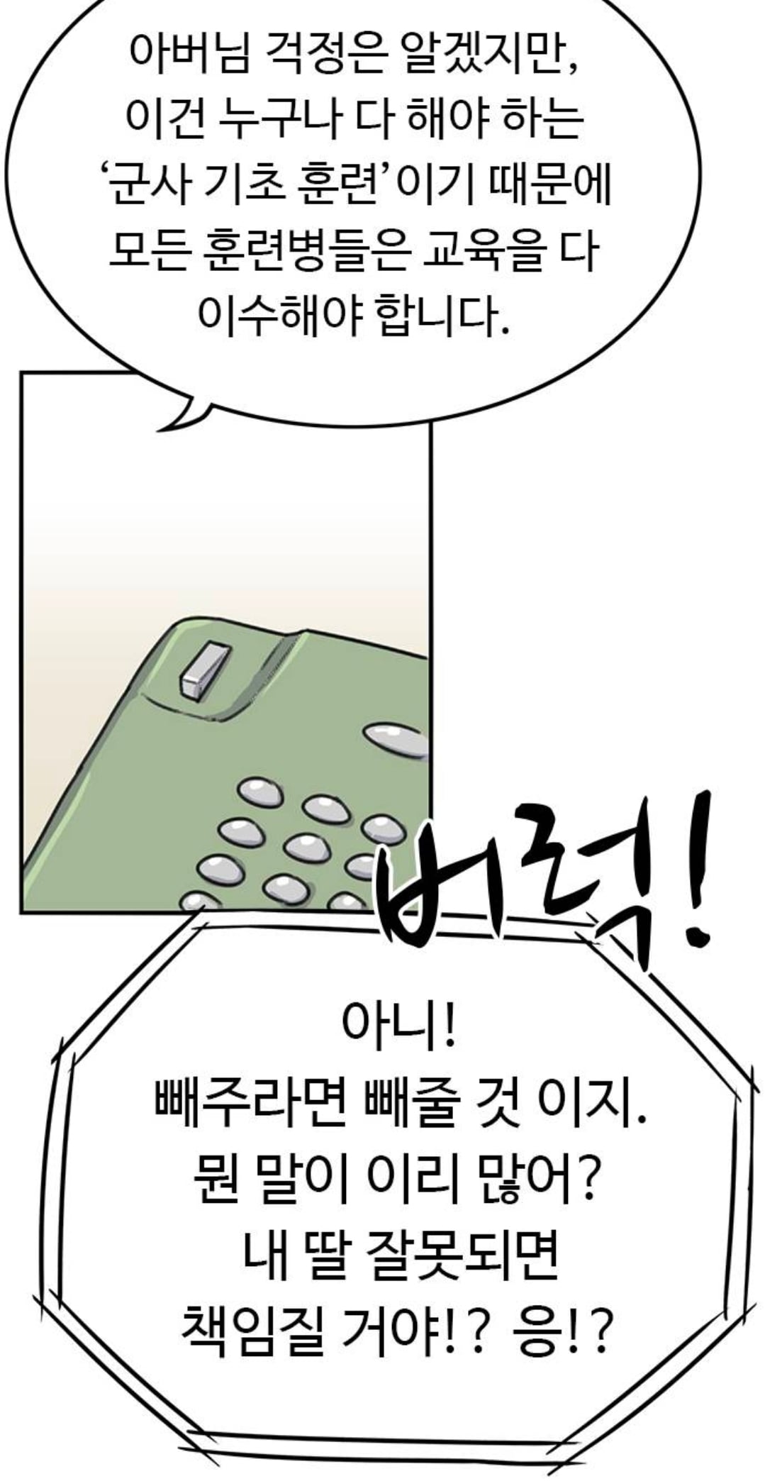 Screenshot_20260812_114136_Chrome.jpg