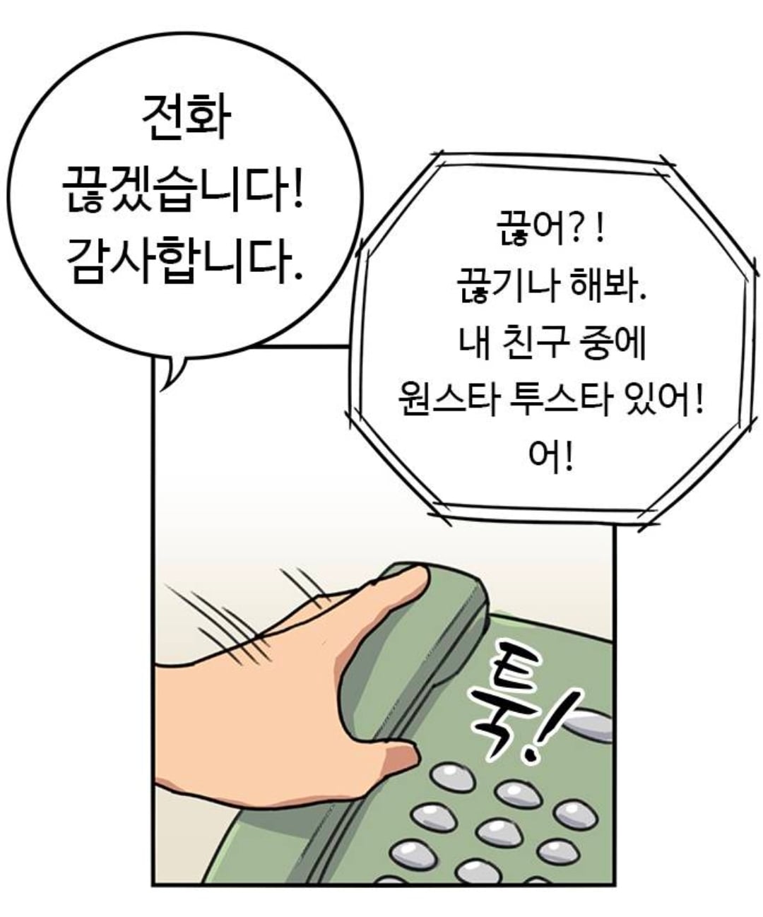 Screenshot_20260812_114124_Chrome.jpg