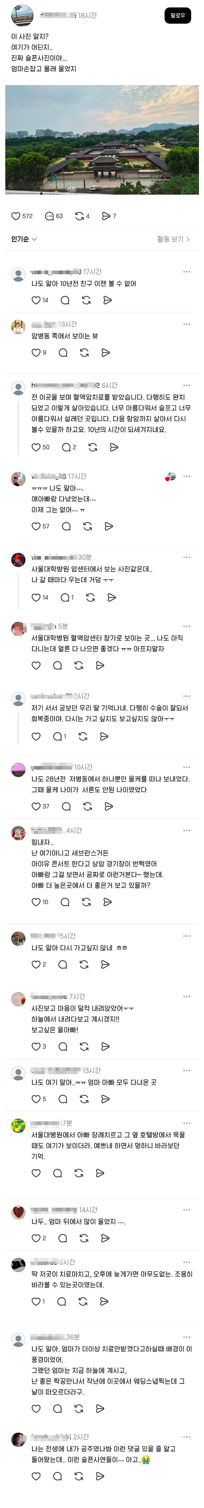 1786526353dd77c885e7b0416289a01d0a4e4dd8