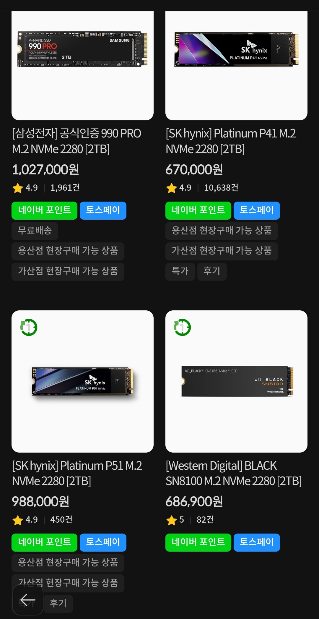 Screenshot_20260812_190140_Chrome Beta.jpg