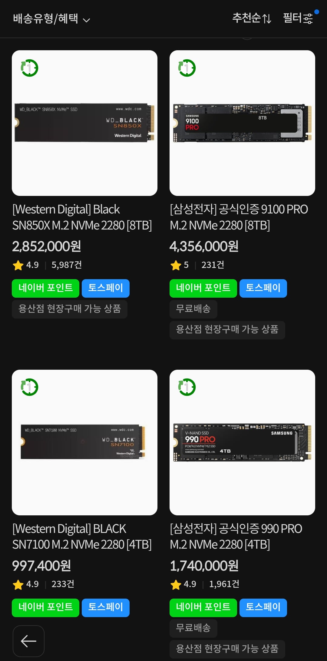 Screenshot_20260812_190616_Chrome Beta.jpg