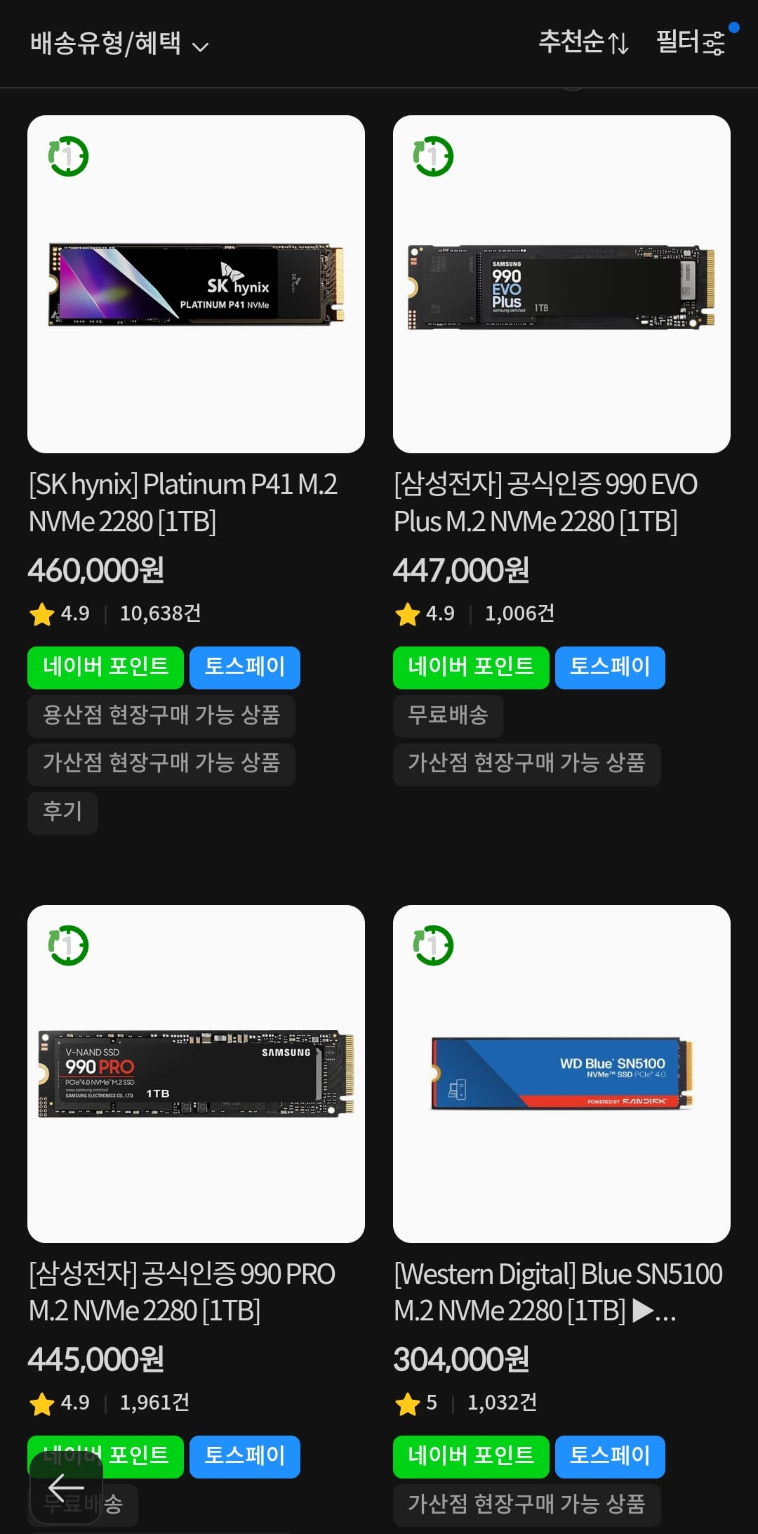 Screenshot_20260812_190358_Chrome Beta.jpg