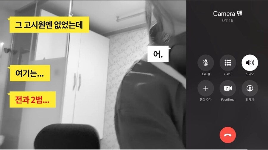 19167b2a7af5122de.jpg 리뷰 1점대 고시원 체험해본 여성 유튜버 jpg