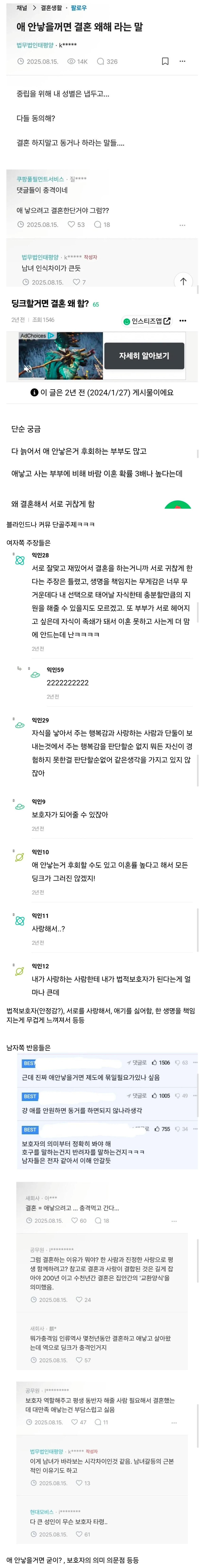 Screenshot_20260813_081109_Samsung Browser.jpg