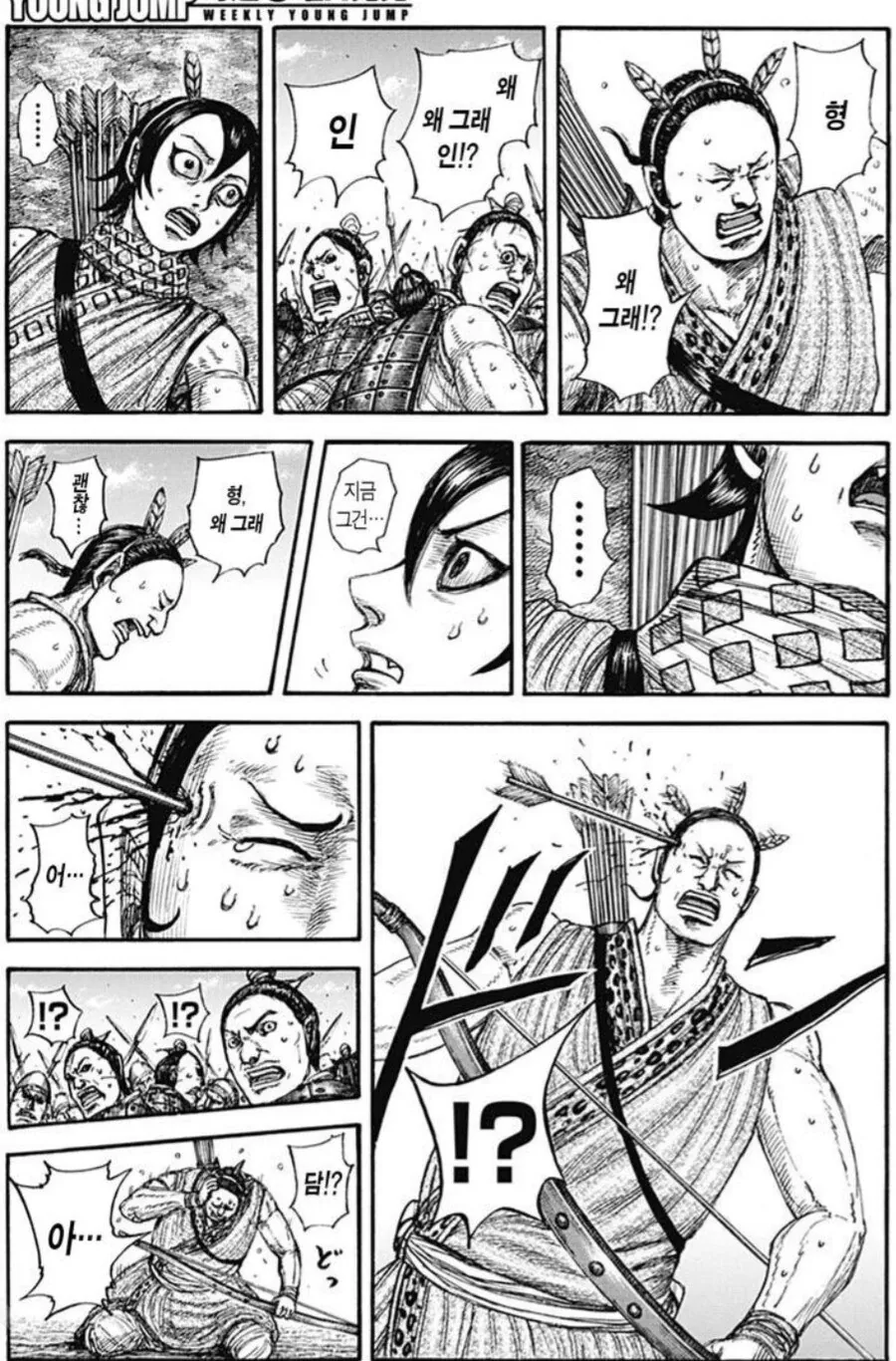 Internet_20260811_212947_5.jpeg 연재 당시 욕 뒤지게 처먹은 킹덤