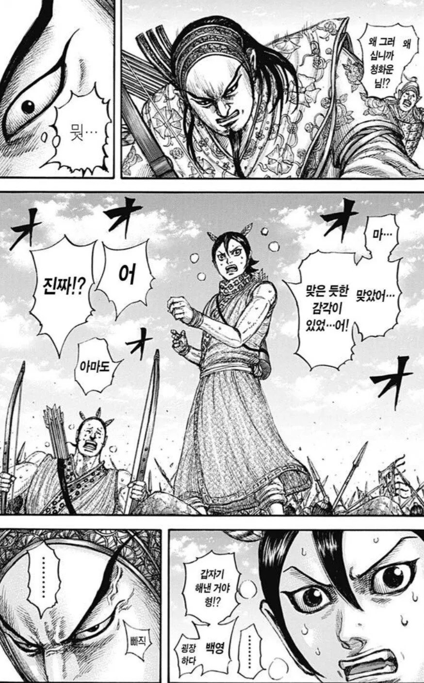 Internet_20260811_212947_11.jpeg 연재 당시 욕 뒤지게 처먹은 킹덤