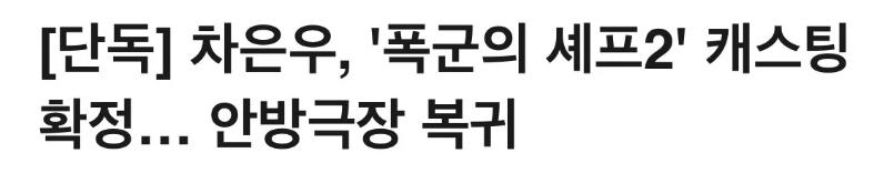 스크린샷 2026-08-13 101052.png