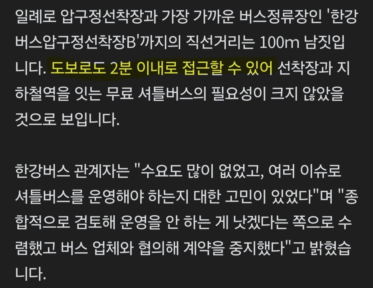 Screenshot_20260813_074529_NAVER.jpg