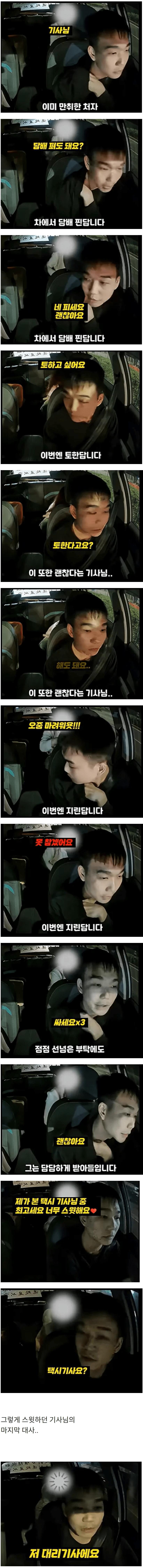 image.png 최악의 만취녀.jpg
