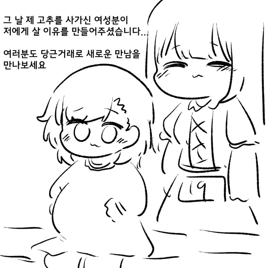 18.png.jpg