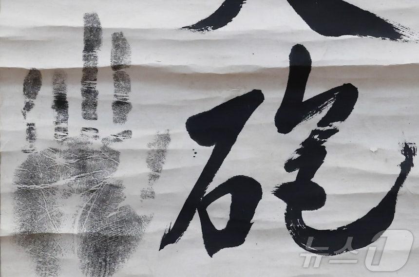 13일 오전 서울 중구 덕수궁 중명전에서 열린 안중근 의사 유묵 ‘만국공법불여대포(萬國公法不如大砲)’ 환수 언론공개회에서 안 의사가 순국을 앞두고 남긴 유묵 만국공법불여대포가 언론에 공개되고 있다. '만국공법불여대포