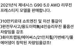 스크린샷 2026-08-13 오전 11.47.16.png 엔카 레전드 매물 갱신 중