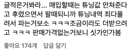 스크린샷 2026-08-13 오전 11.47.08.png 엔카 레전드 매물 갱신 중