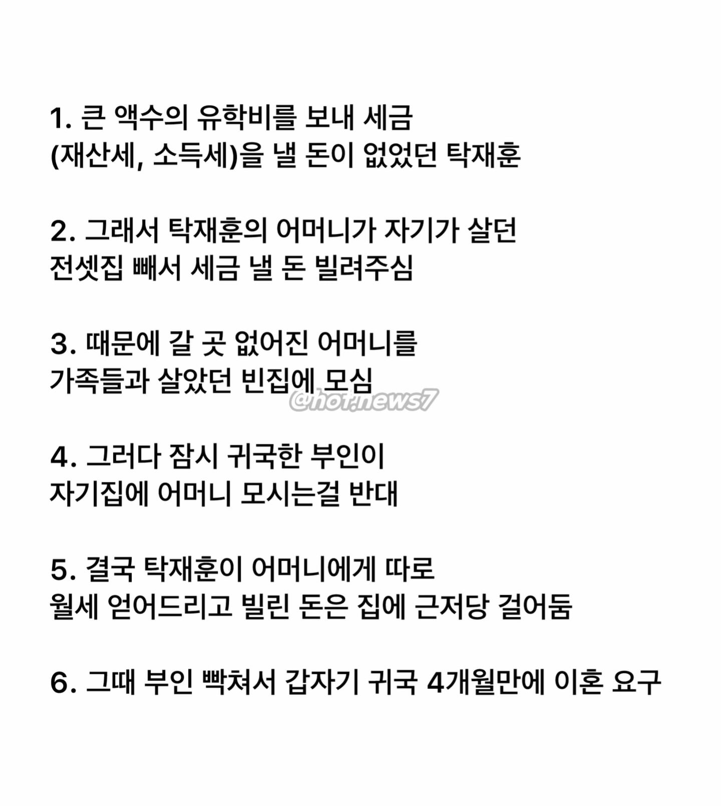 Screenshot_20260224_123130_Instagram.jpg