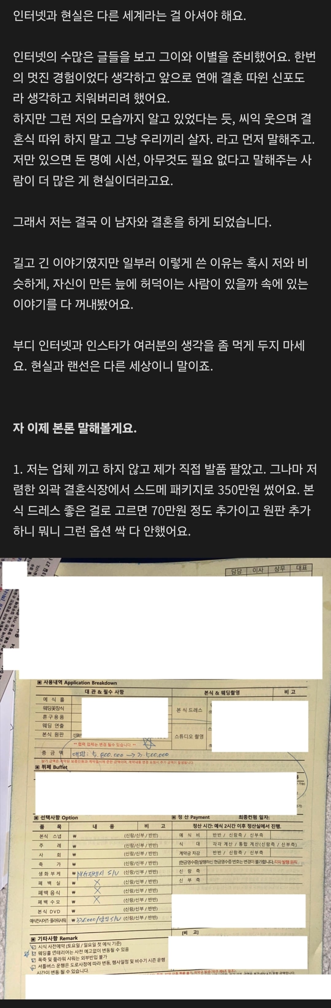 20260813_145329953_02.jpg