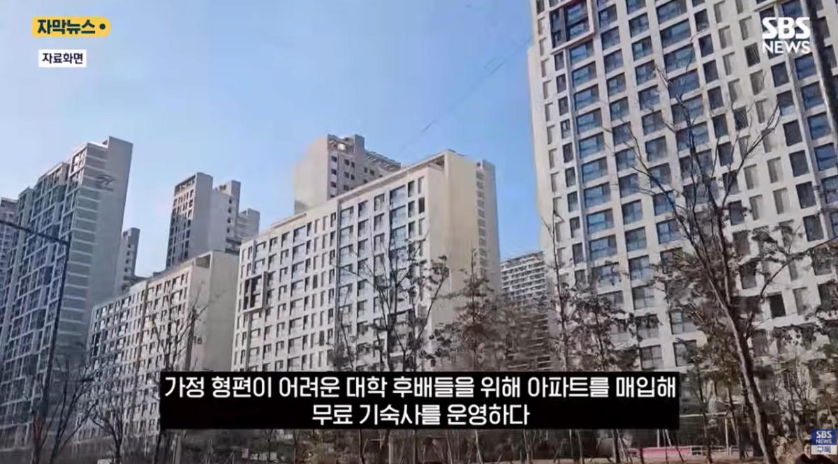 후배들 '무료 기숙사' 차렸더니.'종부세 폭탄'에 결국 문 닫는다 (1).png