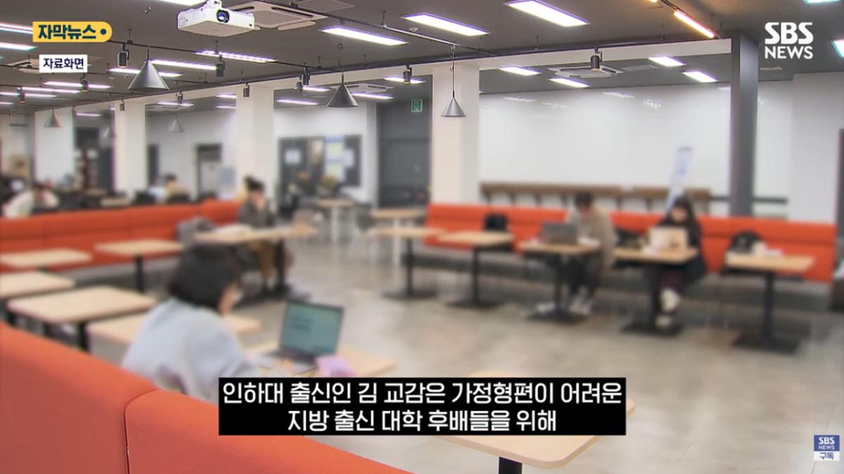 후배들 '무료 기숙사' 차렸더니.'종부세 폭탄'에 결국 문 닫는다 (5).png
