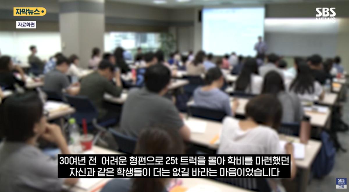 후배들 '무료 기숙사' 차렸더니.'종부세 폭탄'에 결국 문 닫는다 (7).png