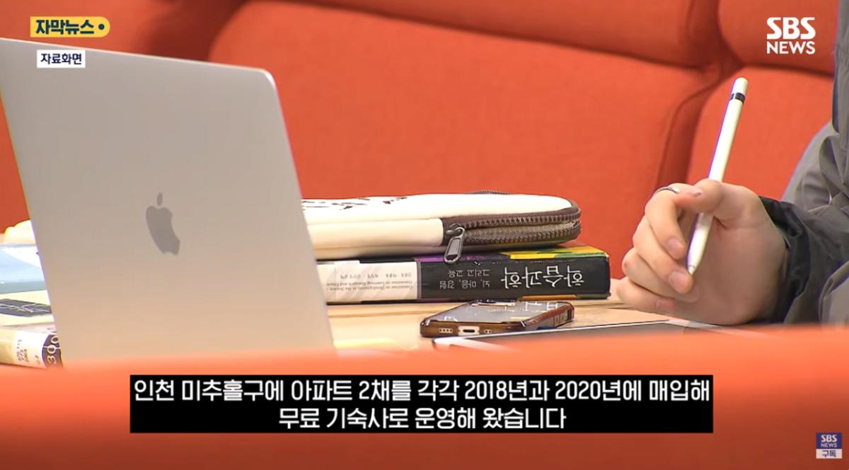 후배들 '무료 기숙사' 차렸더니.'종부세 폭탄'에 결국 문 닫는다 (6).png