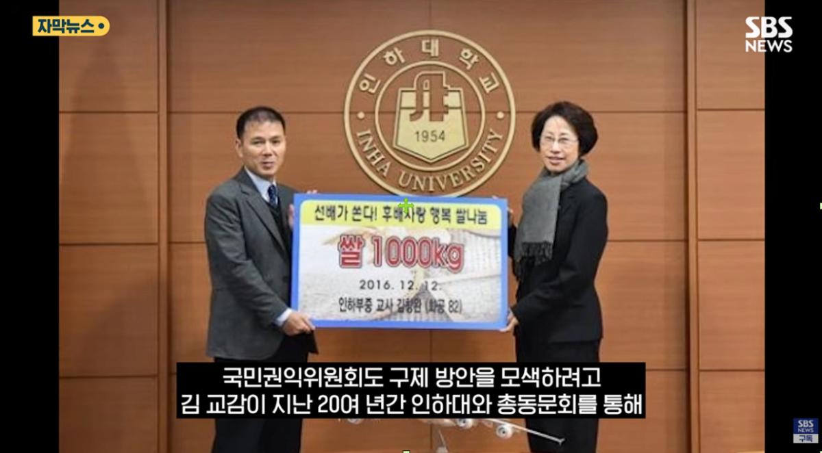 후배들 '무료 기숙사' 차렸더니.'종부세 폭탄'에 결국 문 닫는다 (18).png