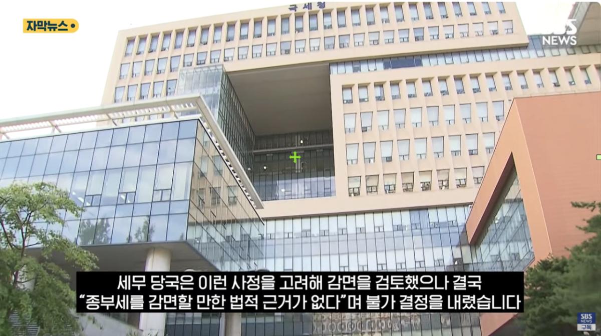 후배들 '무료 기숙사' 차렸더니.'종부세 폭탄'에 결국 문 닫는다 (20).png