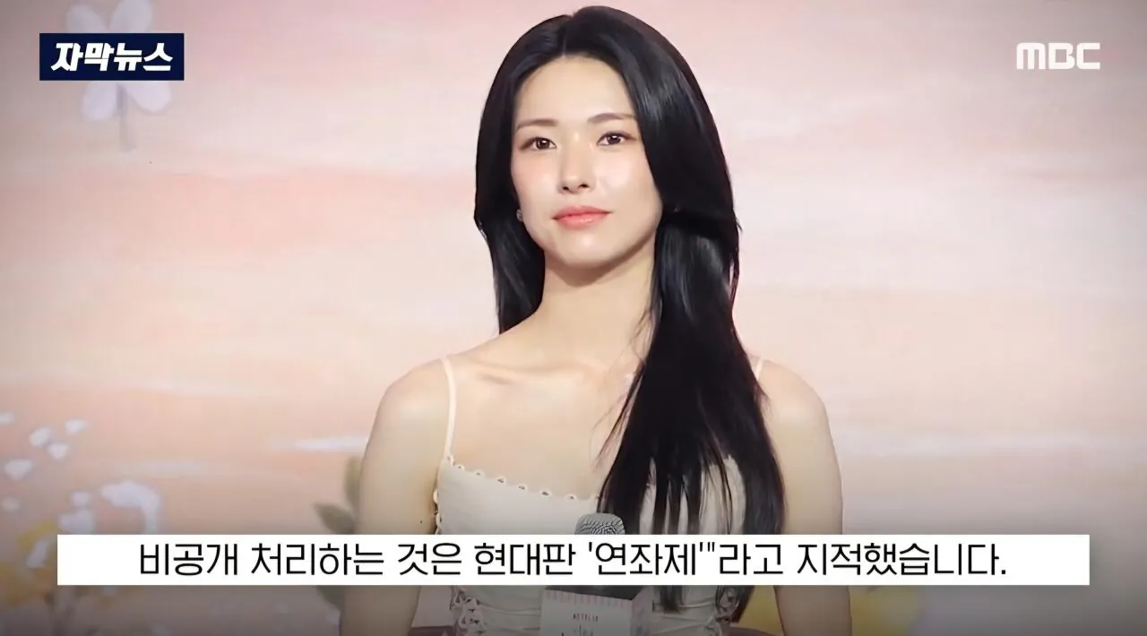 日," 한국은 왜 용서하지 않나?" 배우 하영 증조부 친일 논란