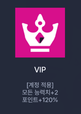 6.png 오늘 오픈한 프리스타일 리부트 근황.JPG