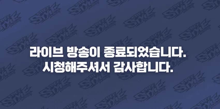 10.png 오늘 오픈한 프리스타일 리부트 근황.JPG