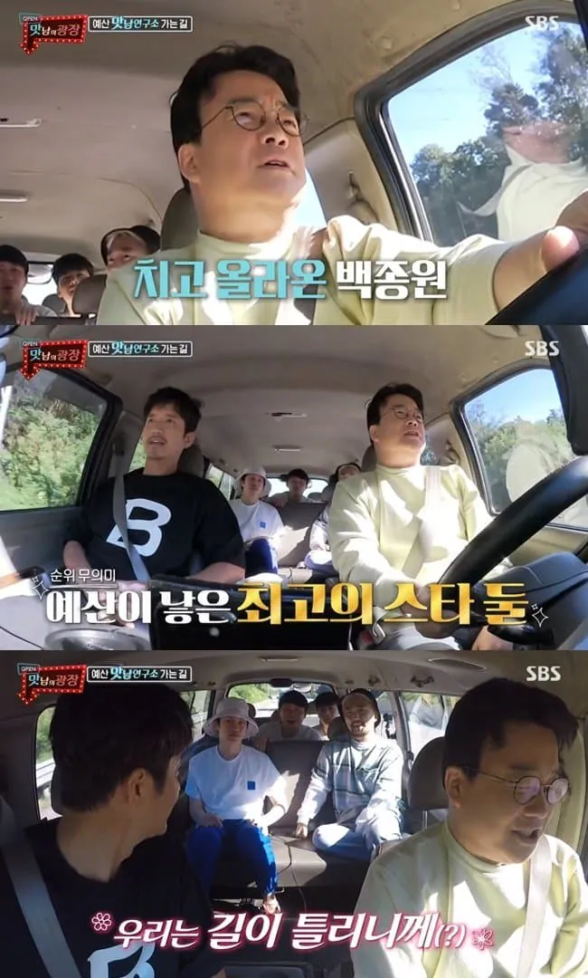 image.png 6년전 시원하게 백종원 팩트폭행한 정준호..jpg