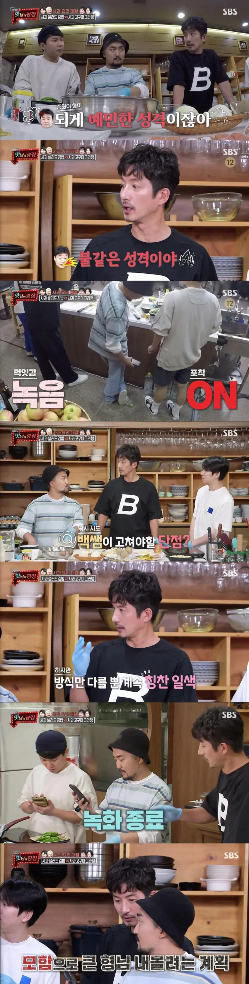 image.png 6년전 시원하게 백종원 팩트폭행한 정준호..jpg