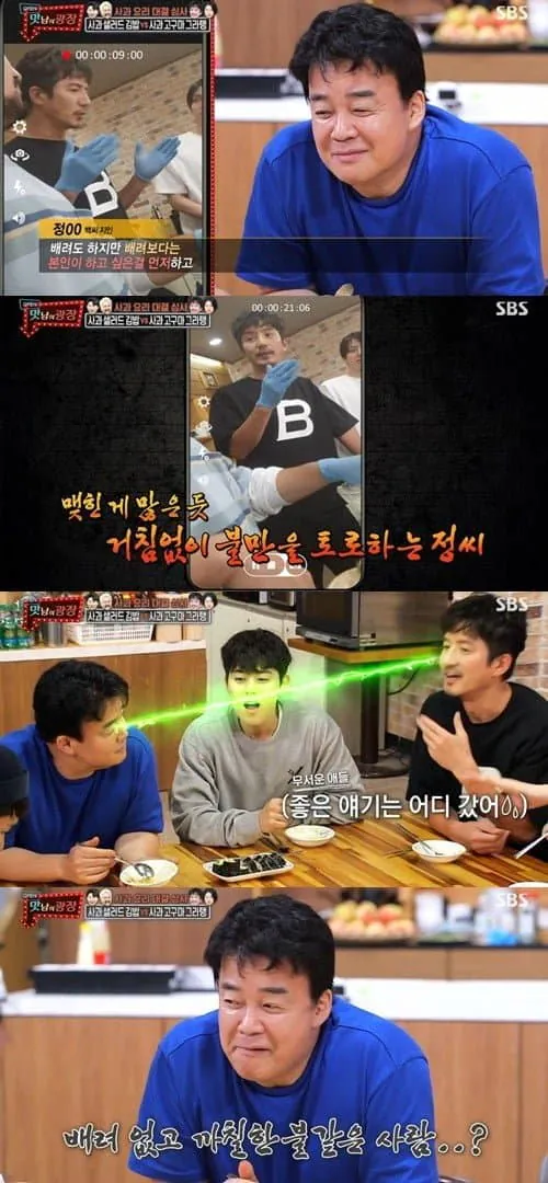 image.png 6년전 시원하게 백종원 팩트폭행한 정준호..jpg