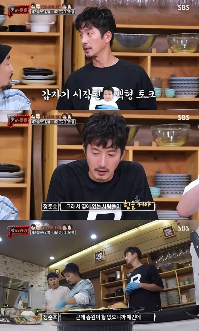 image.png 6년전 시원하게 백종원 팩트폭행한 정준호..jpg