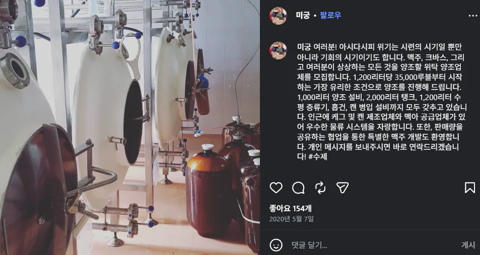 5.png 맥주통 갖고놀다 터져서 기절한 댕댕이 + 이후 근황