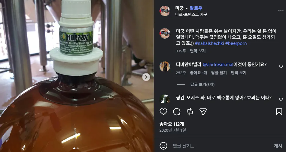 6.png 맥주통 갖고놀다 터져서 기절한 댕댕이 + 이후 근황