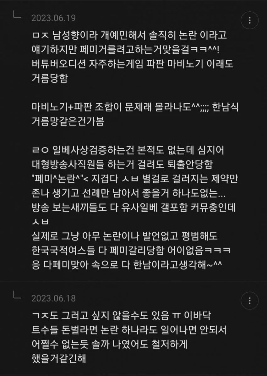 ef24059ba59fef870548ea08fa019a1e.webp