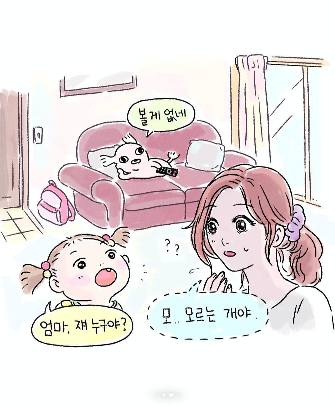 인스타툰) 에버 이야기 - 순애 채널 003.jpg