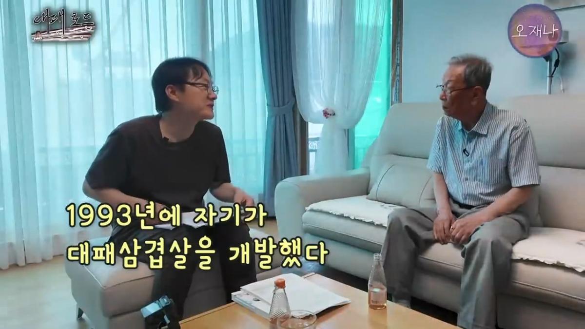 1980년대 시작된 대패삼겹살 프랜차이즈 초량화성갈비 창업자를 만났습니다 #대패로드 #백종원 #오재나.mp4_20260814_181403.015.jpg