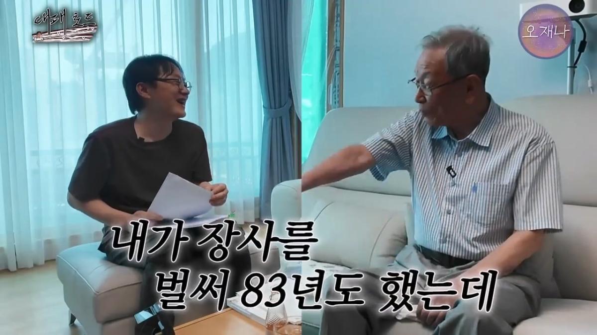 1980년대 시작된 대패삼겹살 프랜차이즈 초량화성갈비 창업자를 만났습니다 #대패로드 #백종원 #오재나.mp4_20260814_181428.119.jpg