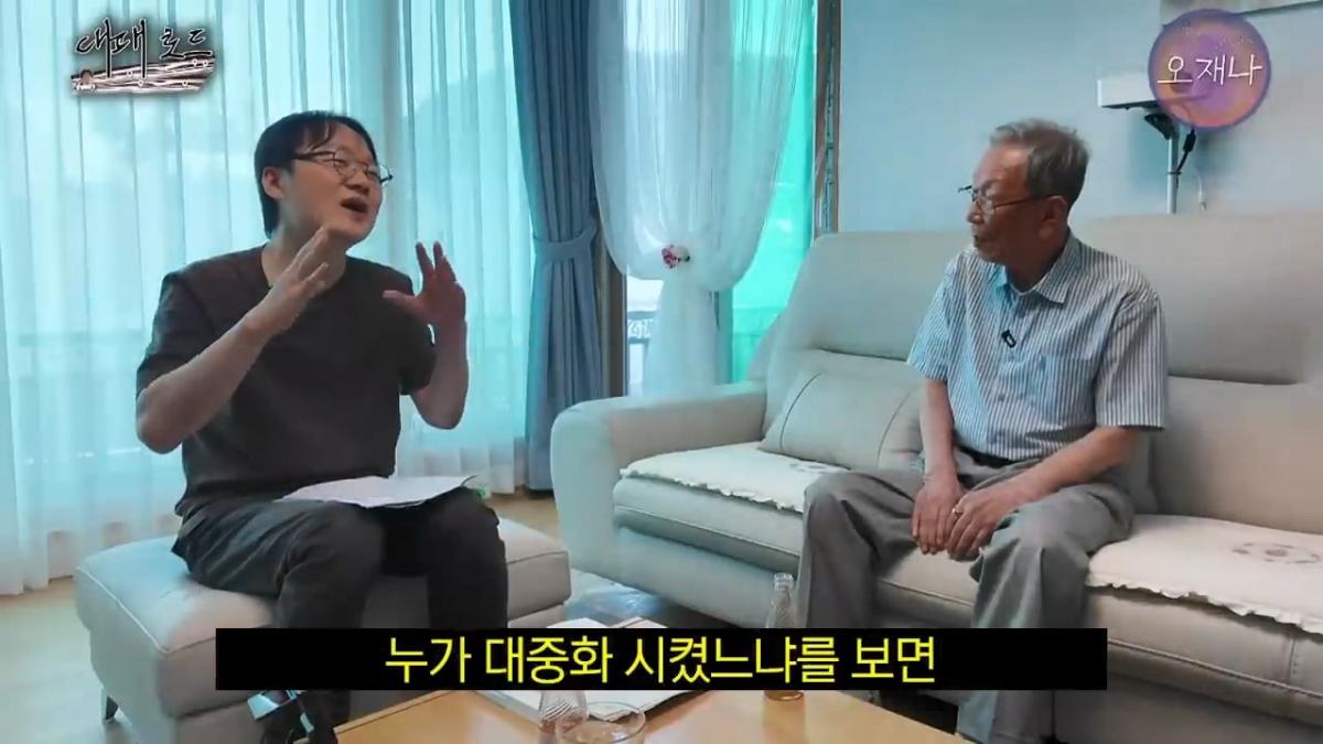 1980년대 시작된 대패삼겹살 프랜차이즈 초량화성갈비 창업자를 만났습니다 #대패로드 #백종원 #오재나.mp4_20260814_181442.895.jpg