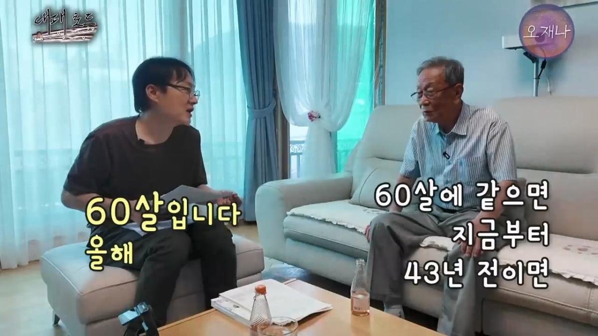 1980년대 시작된 대패삼겹살 프랜차이즈 초량화성갈비 창업자를 만났습니다 #대패로드 #백종원 #오재나.mp4_20260814_181453.335.jpg