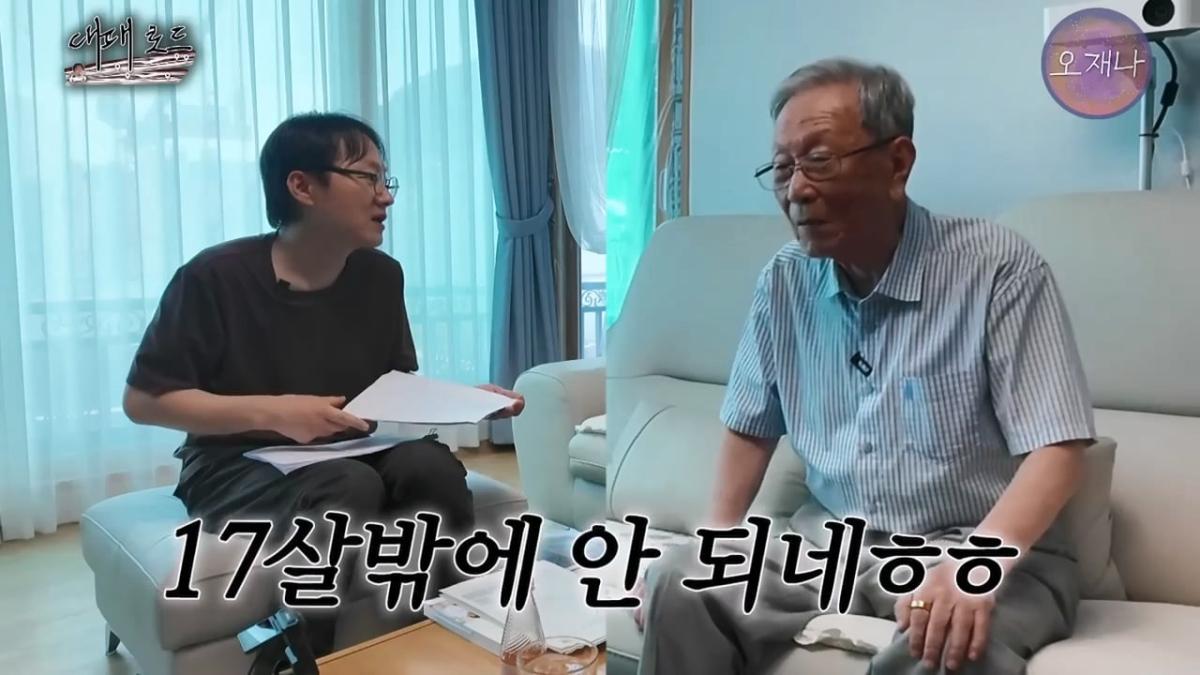 1980년대 시작된 대패삼겹살 프랜차이즈 초량화성갈비 창업자를 만났습니다 #대패로드 #백종원 #오재나.mp4_20260814_181456.097.jpg