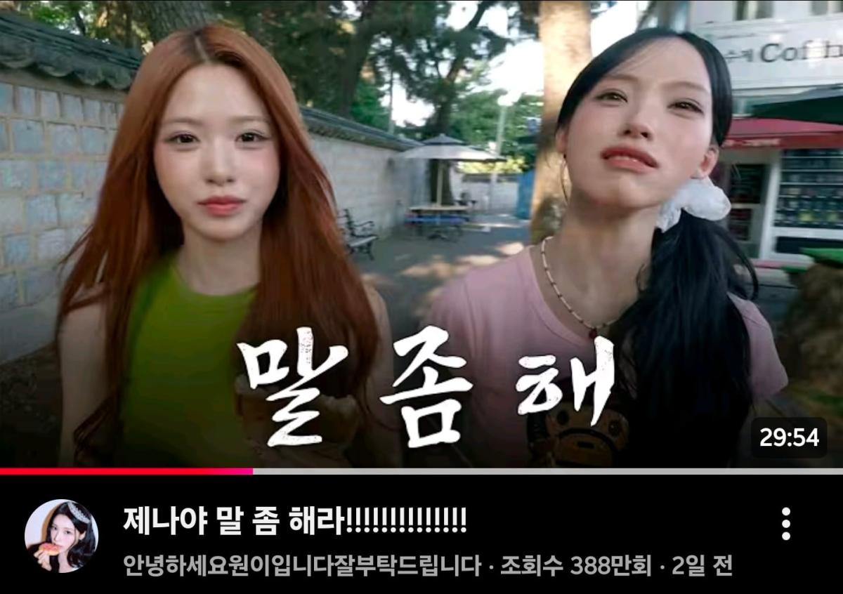 Screenshot_20260814_190029_YouTube ReVanced.jpg